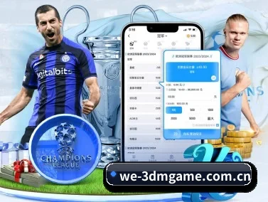 3dm 论坛 APP